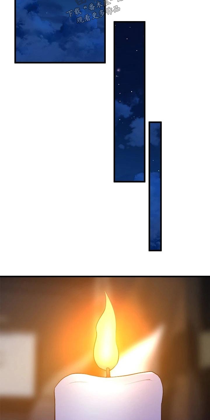 第65章：不许动4