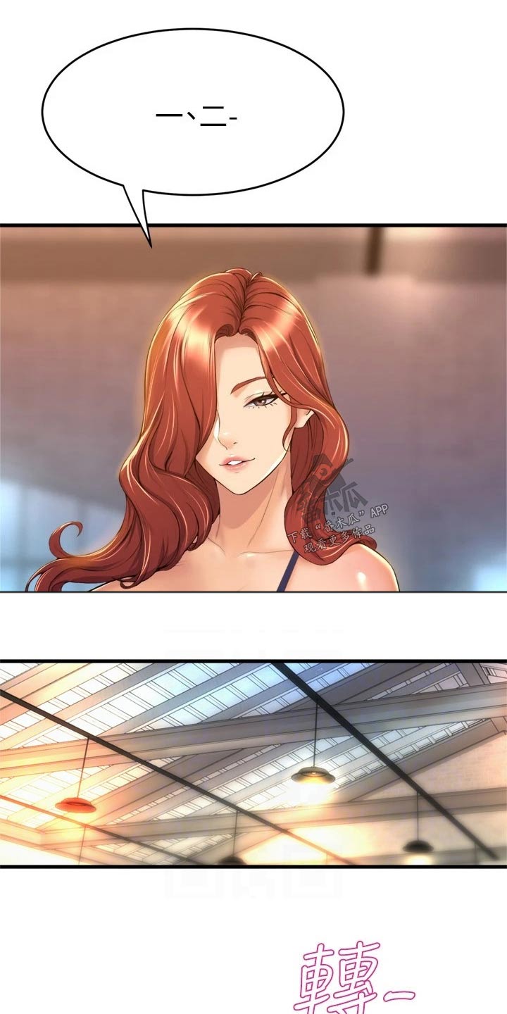 第62章：乖乖听话4