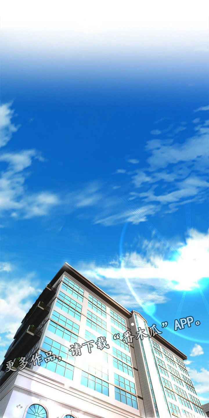 第5章：是谁？0