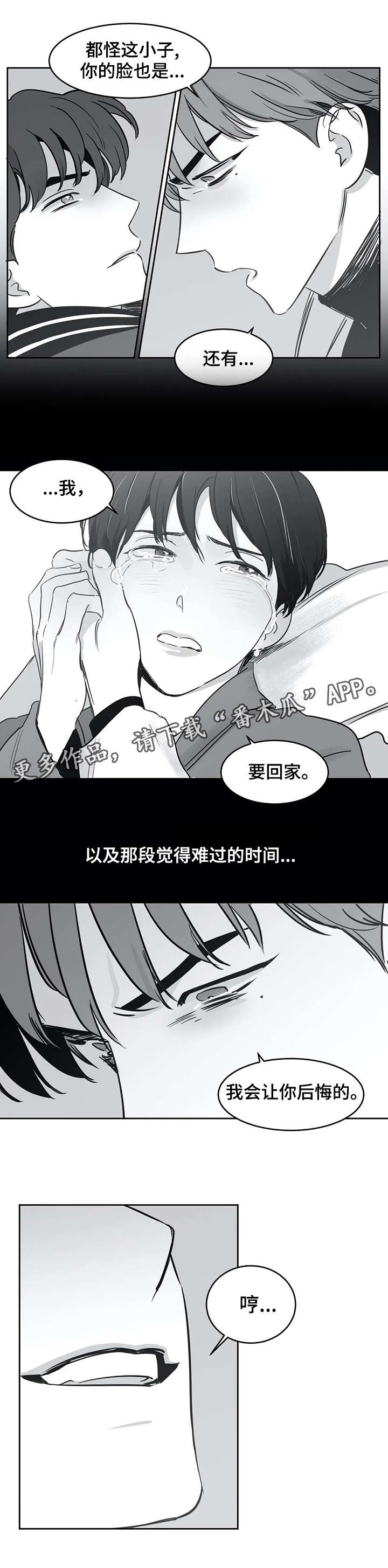 第28章：结束了0