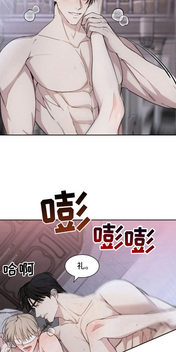 第6章：很漂亮2