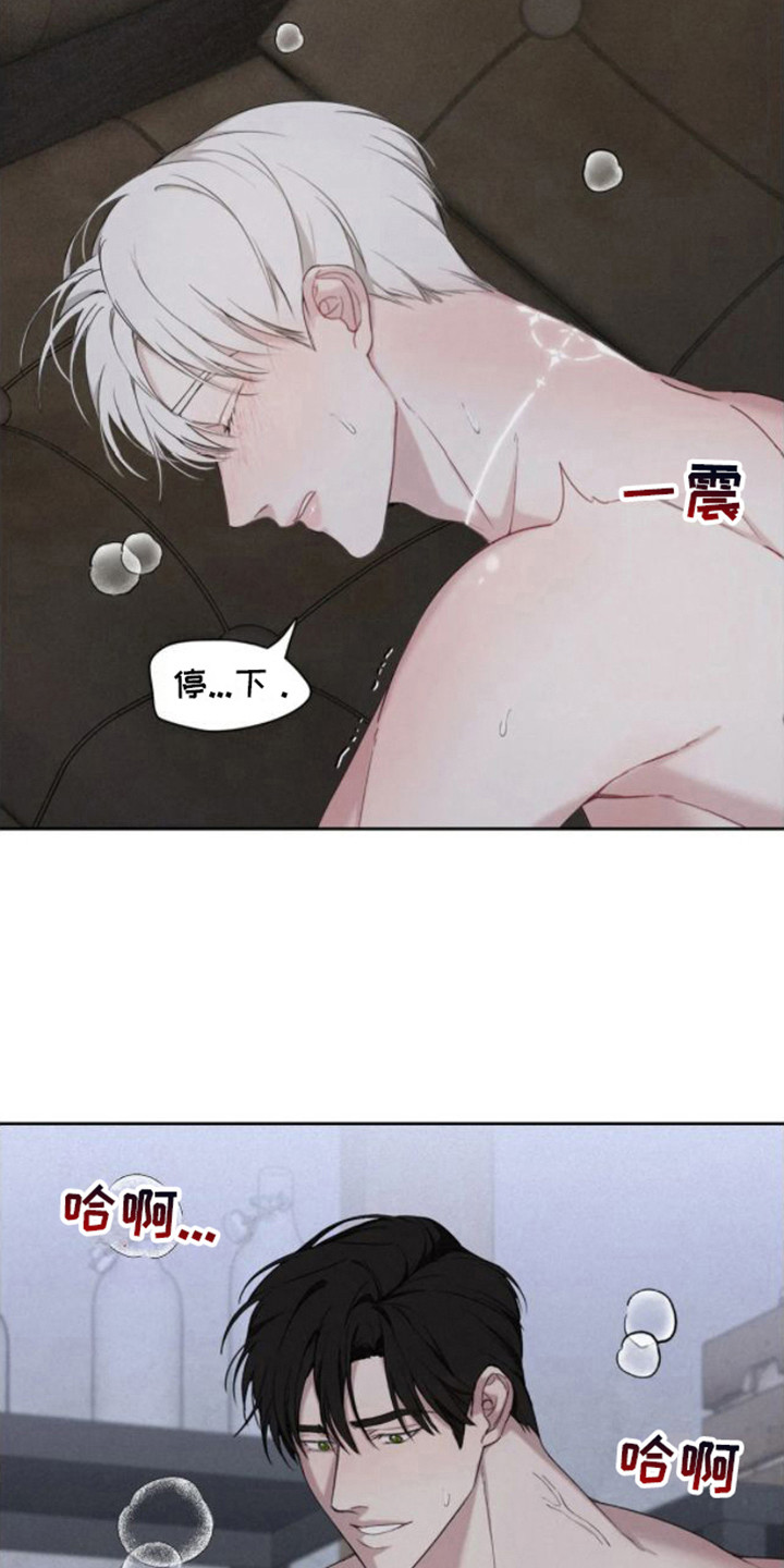 第10章：感到奇怪1