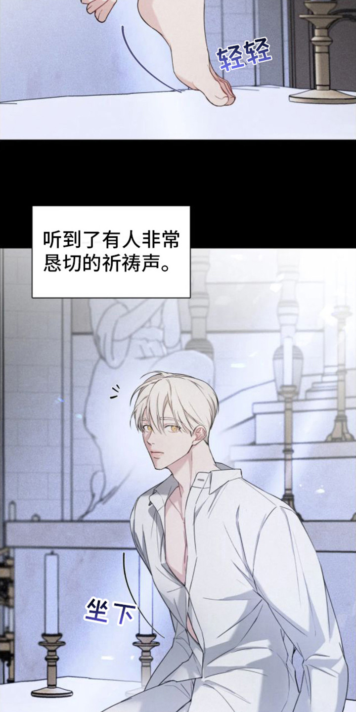 第7章：熟悉感2