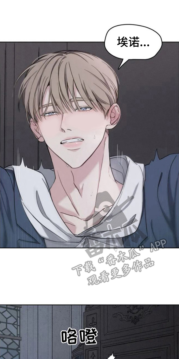 第4章：遮住眼睛0