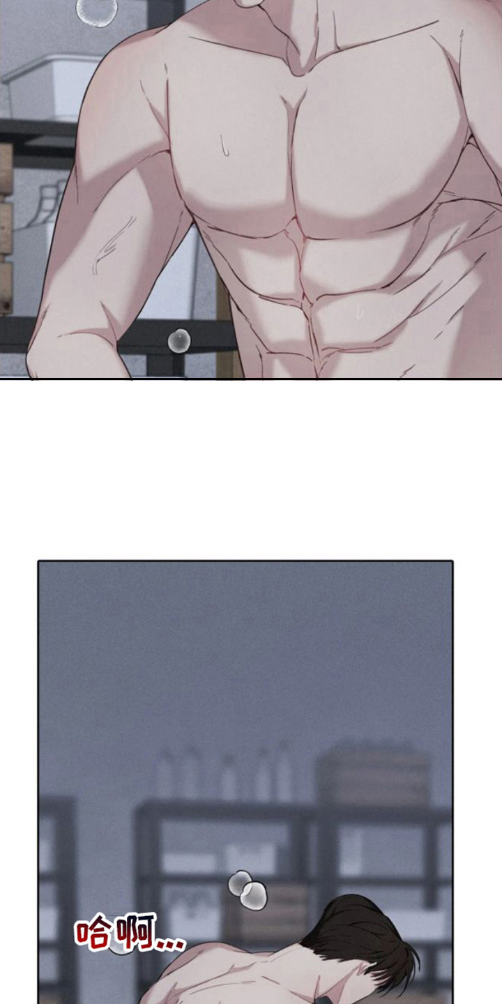 第10章：感到奇怪2