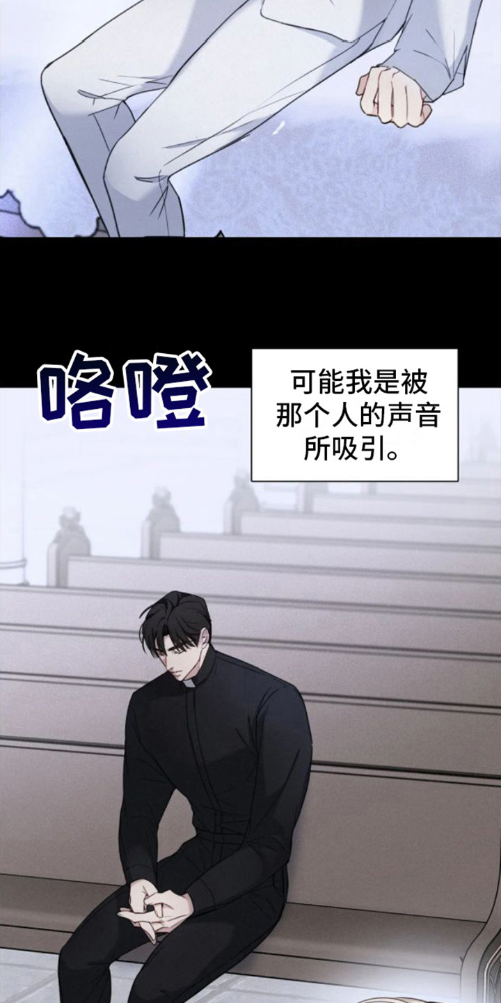 第7章：熟悉感3