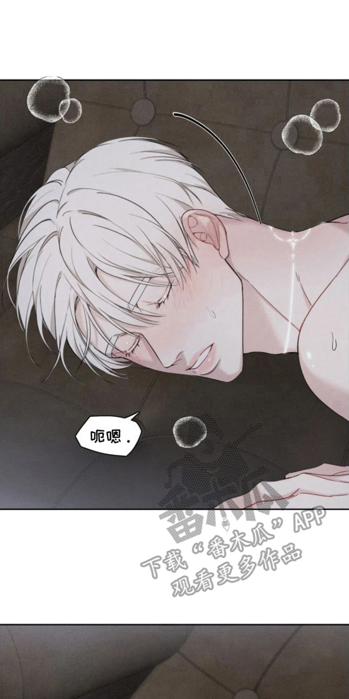 第10章：感到奇怪0