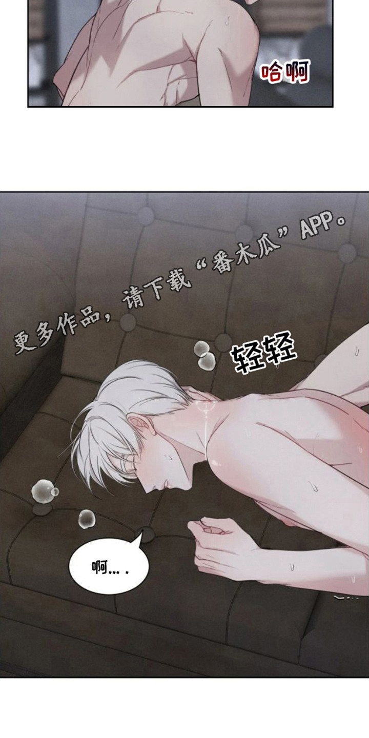 第10章：感到奇怪3