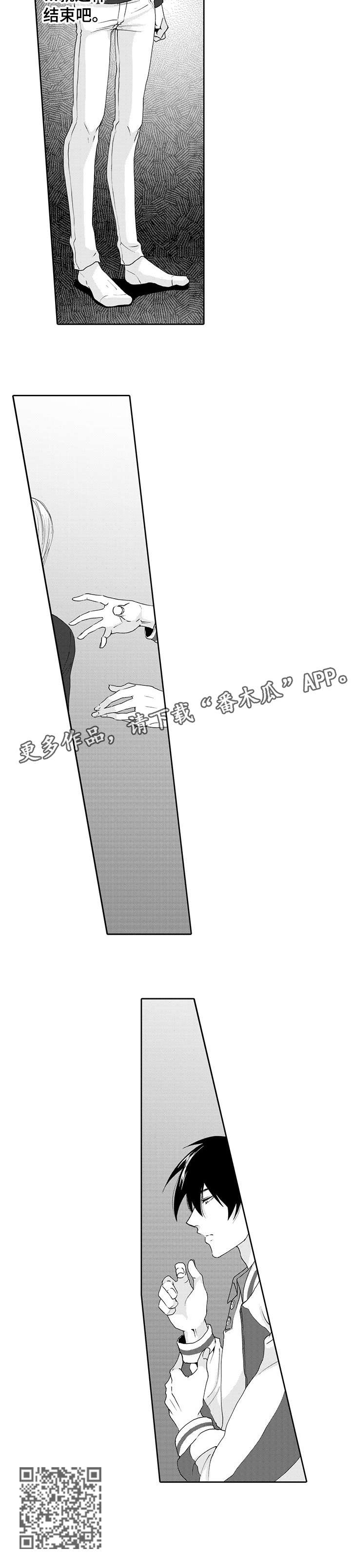 第12章：借酒消愁2