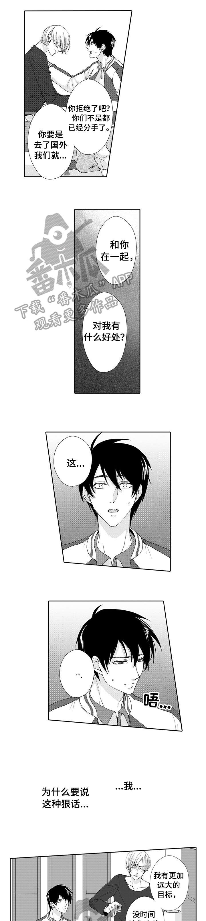 第12章：借酒消愁0