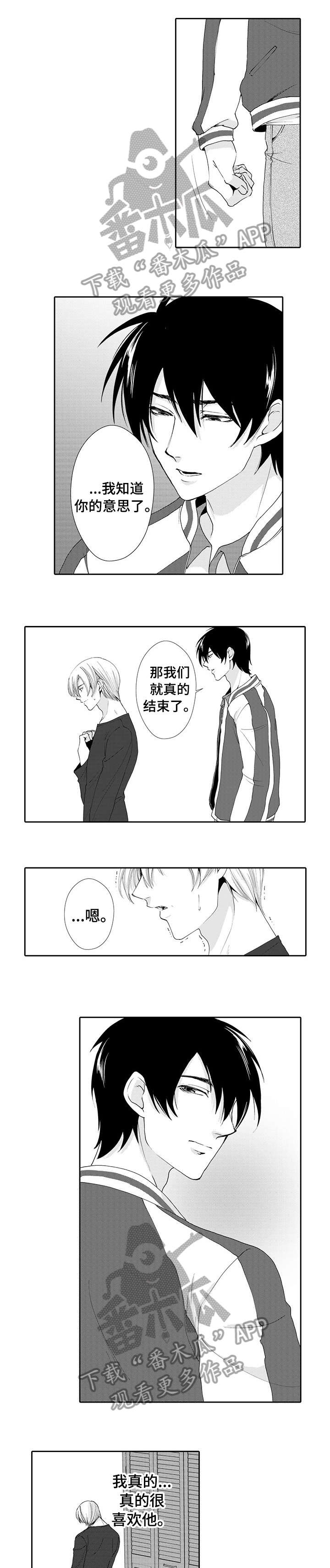 第12章：借酒消愁3