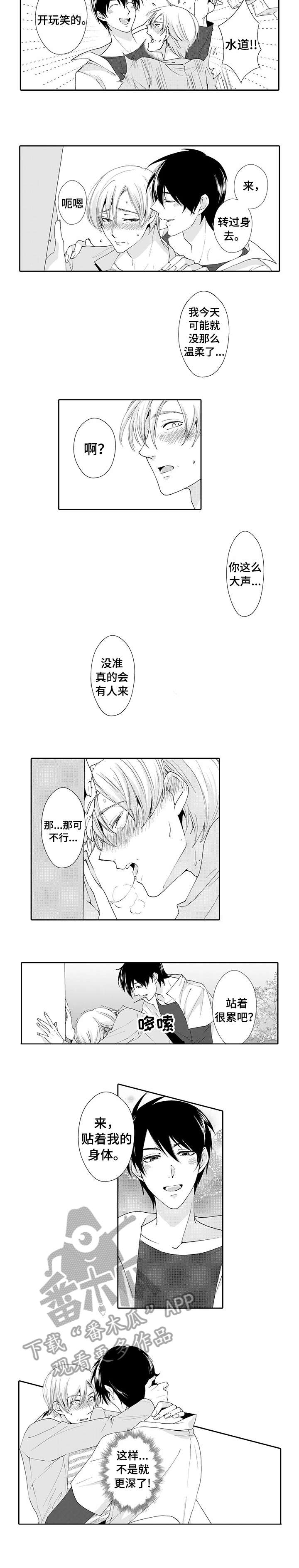 第18章：去死吧（完结）4