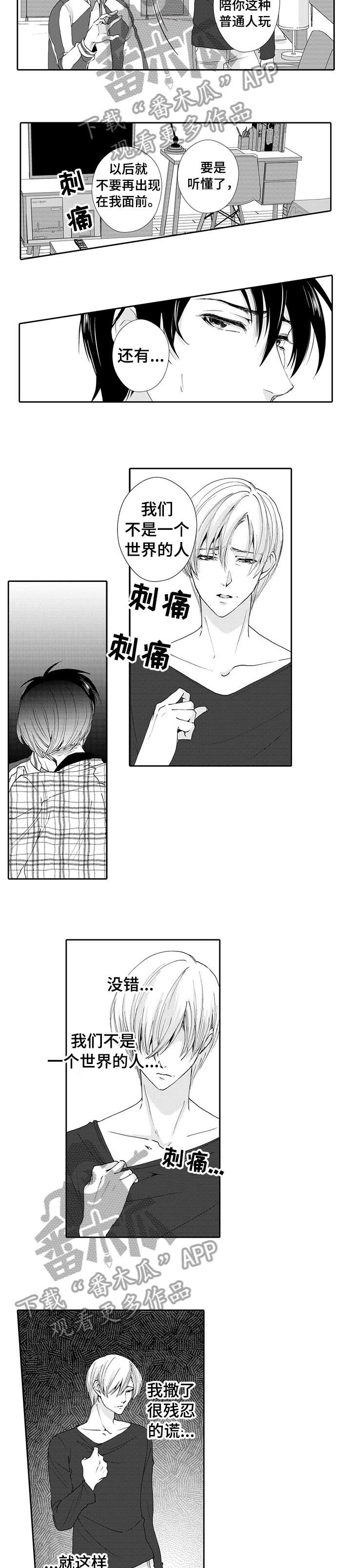 第12章：借酒消愁1