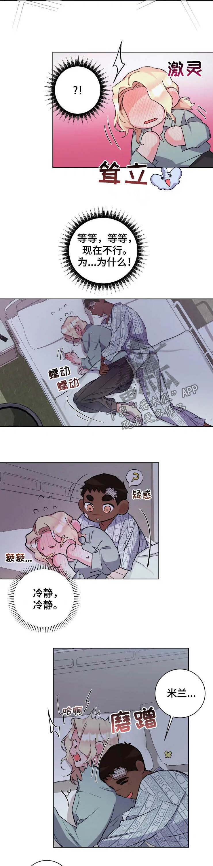 第42章：看你的脸2