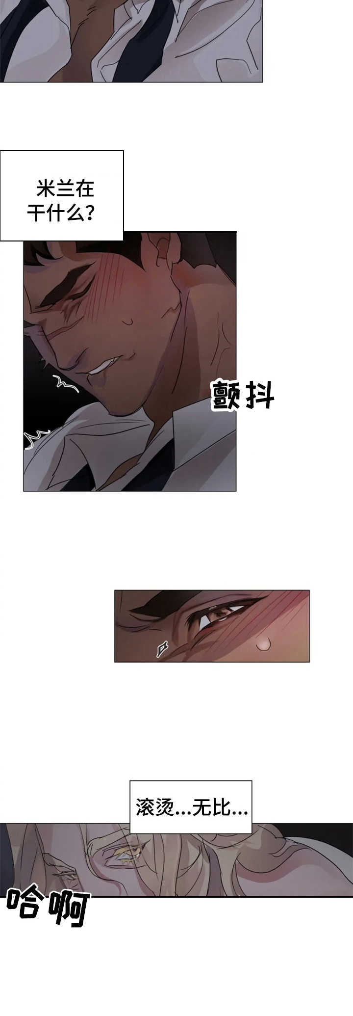 第4章：不知所措1