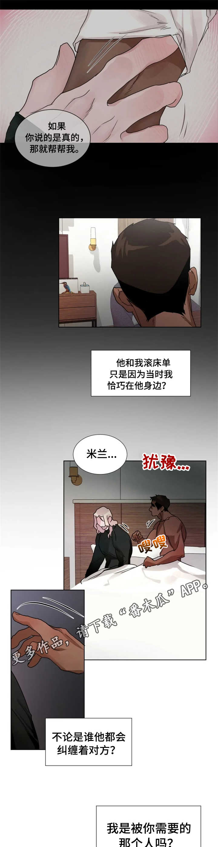 第15章： 倾听3