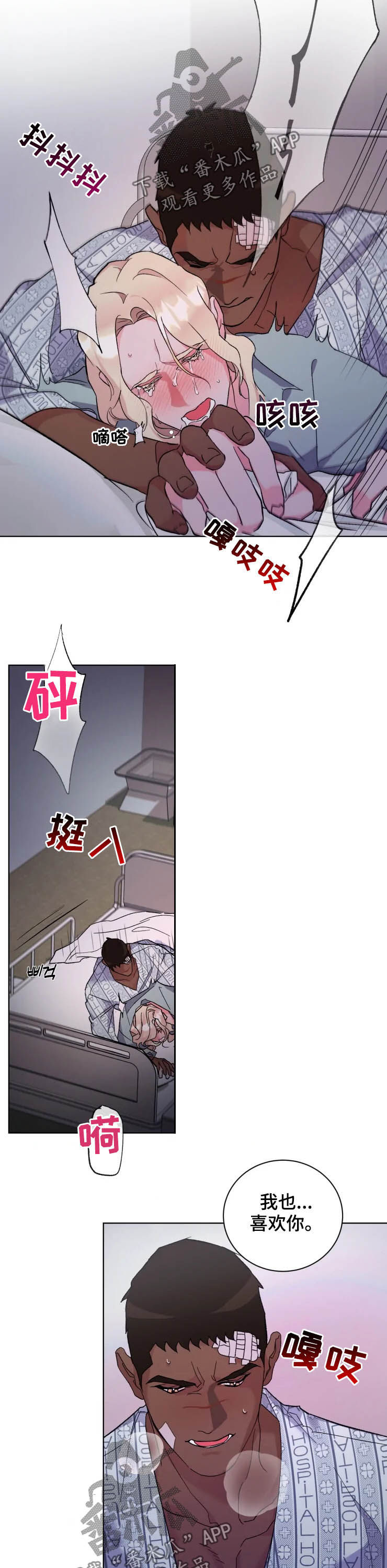 第43章：最佳时机2