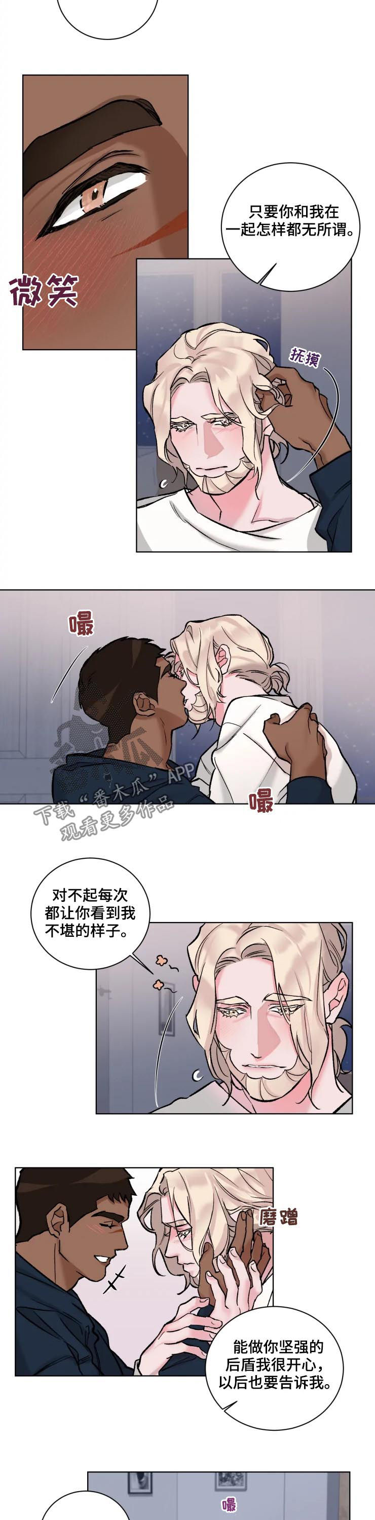 第35章：热起来1