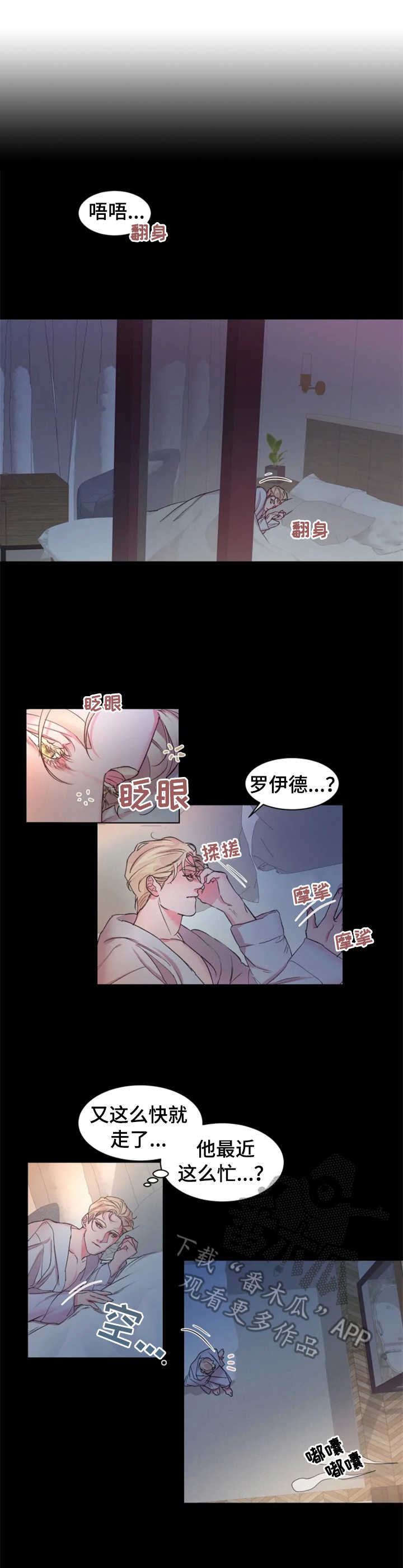 第17章：拉下水2