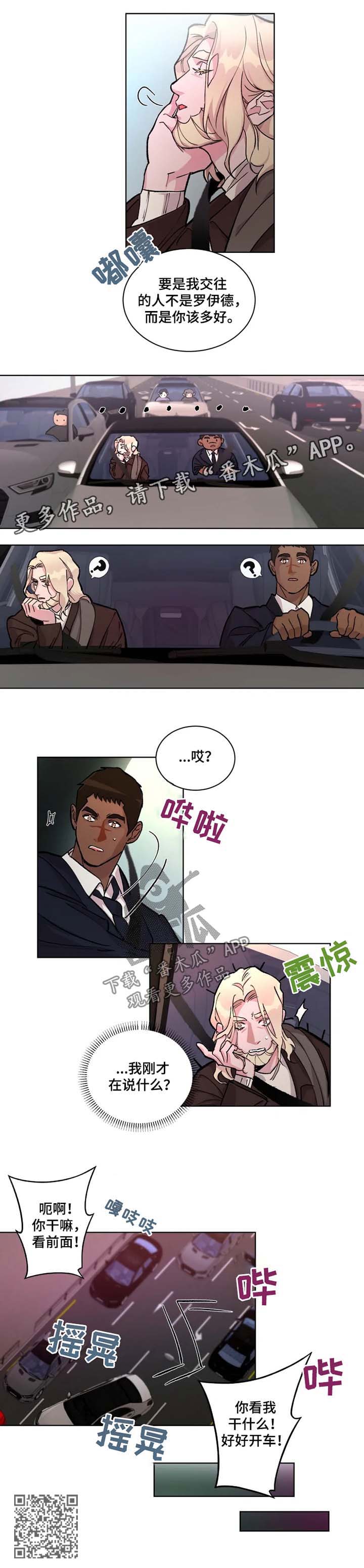 第25章：有所期待4