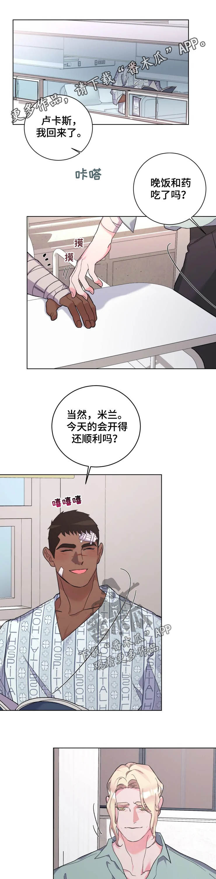 第41章：一起住0