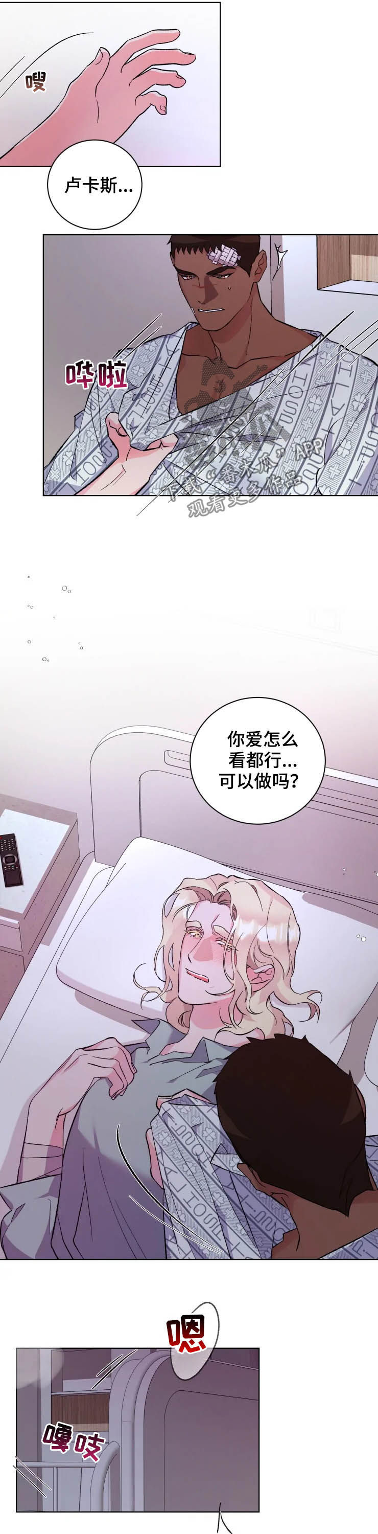 第42章：看你的脸4