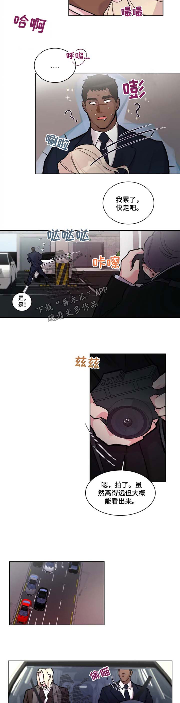 第25章：有所期待1