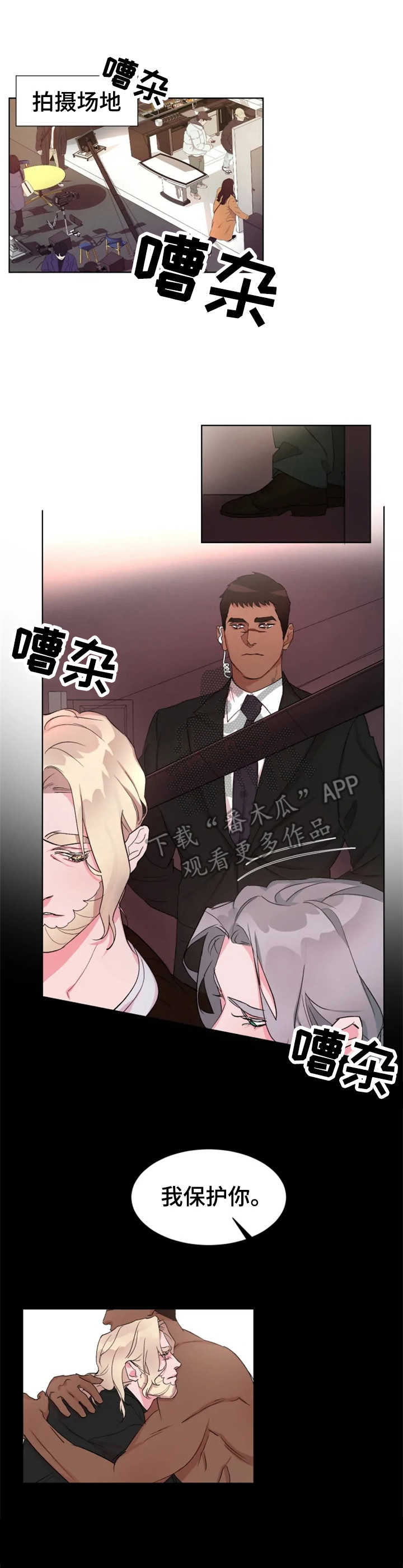 第19章：岌岌可危0