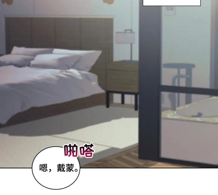 第32章：单独见面3