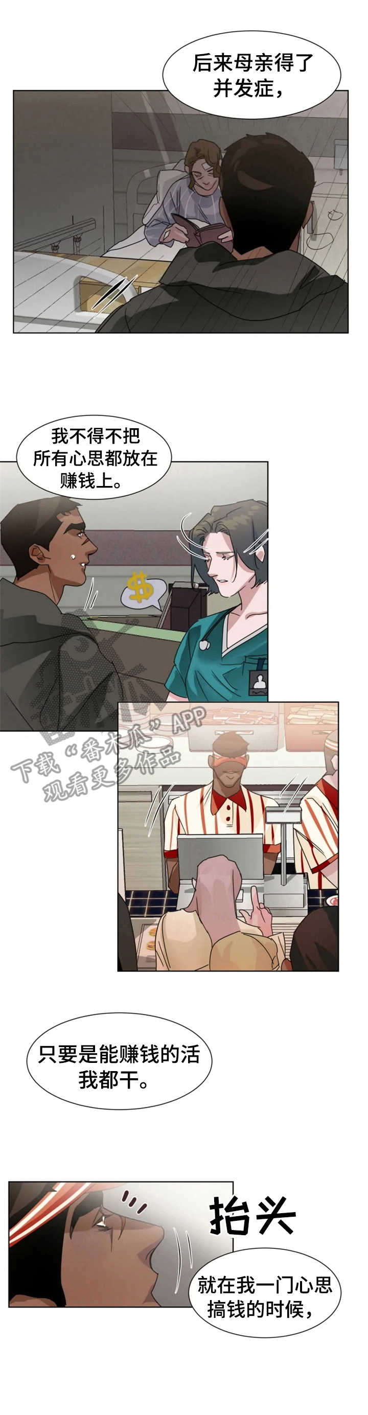 第10章：纠缠不清0