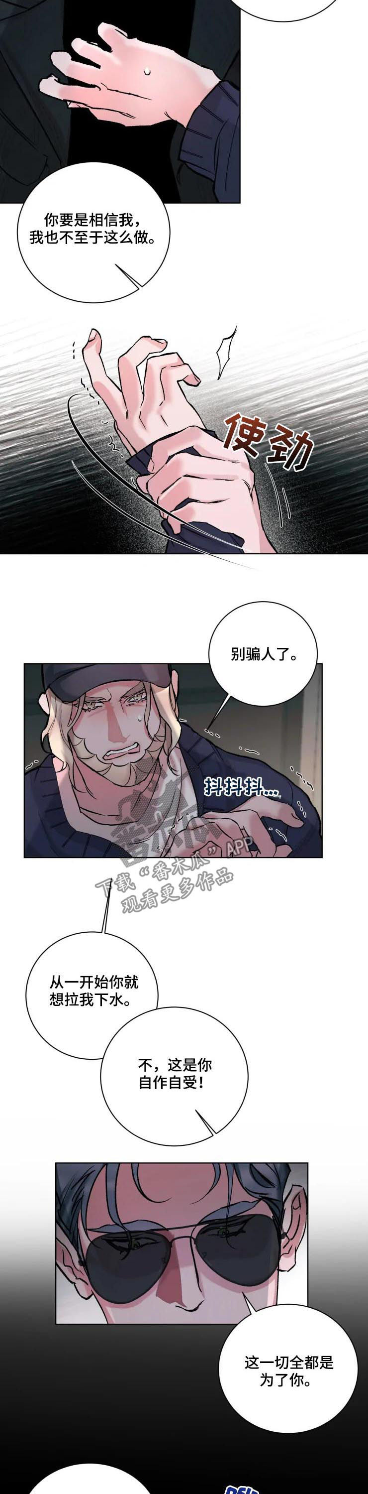 第33章：晚上过来2