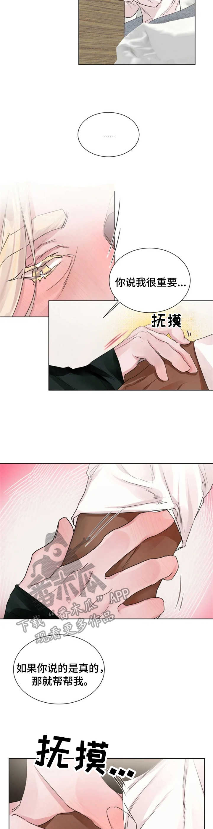 第13章：长夜漫漫1