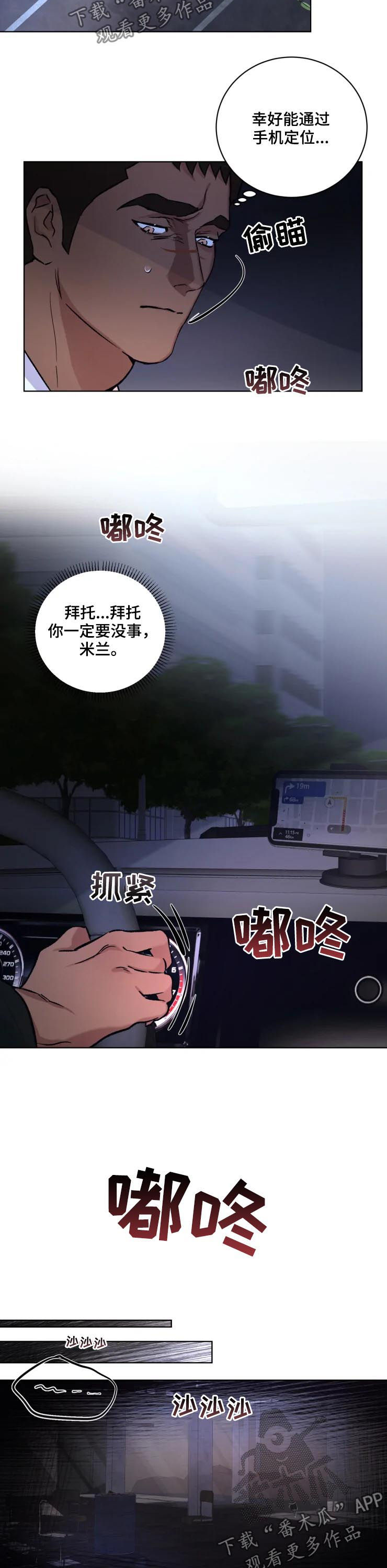 第39章：恶魔1