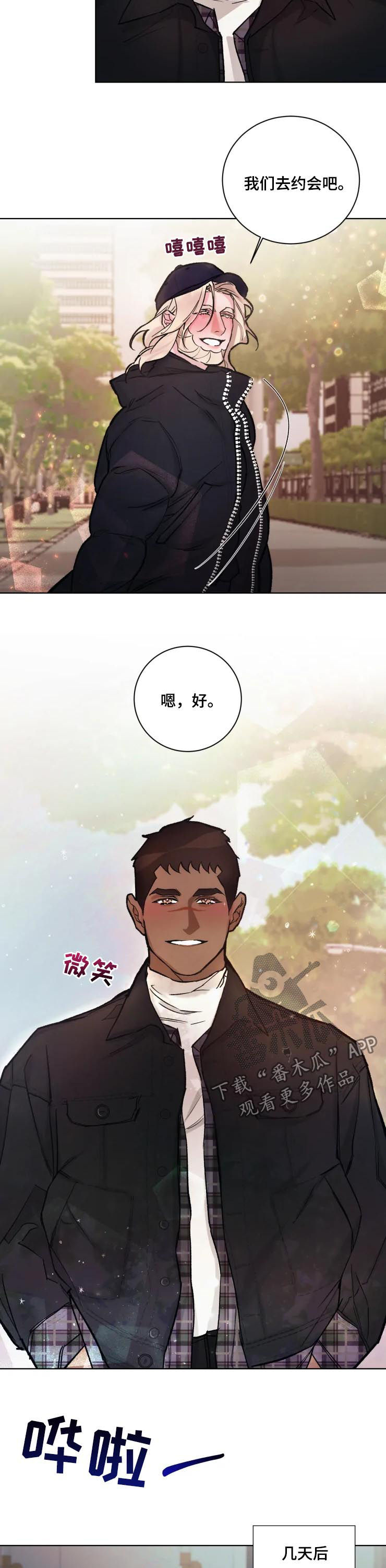 第32章：单独见面2