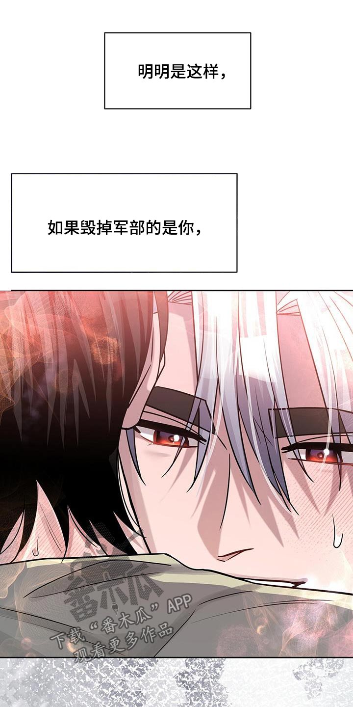 第72章：你怎么知道2