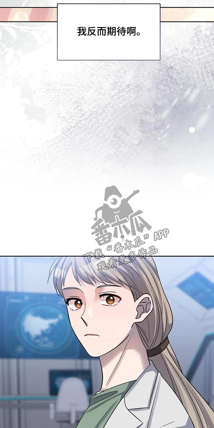 第72章：你怎么知道4