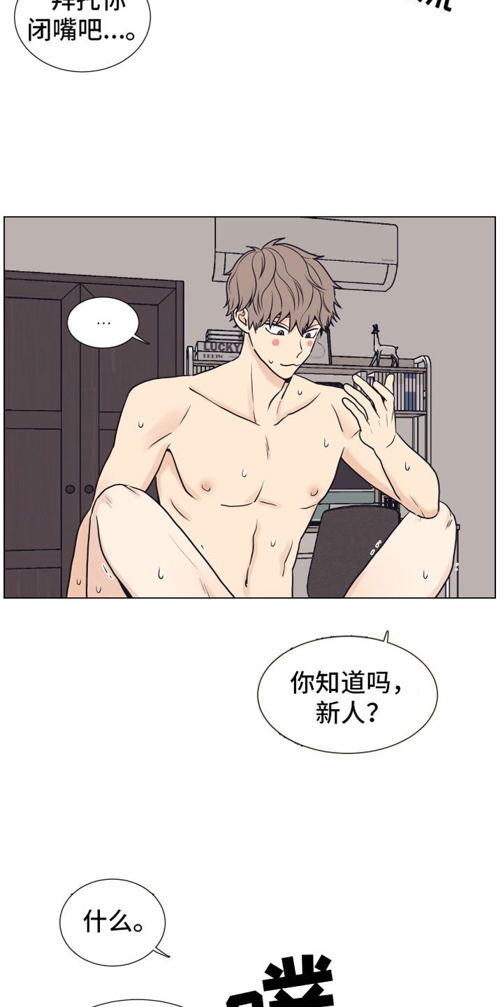 第14章：喜欢你3