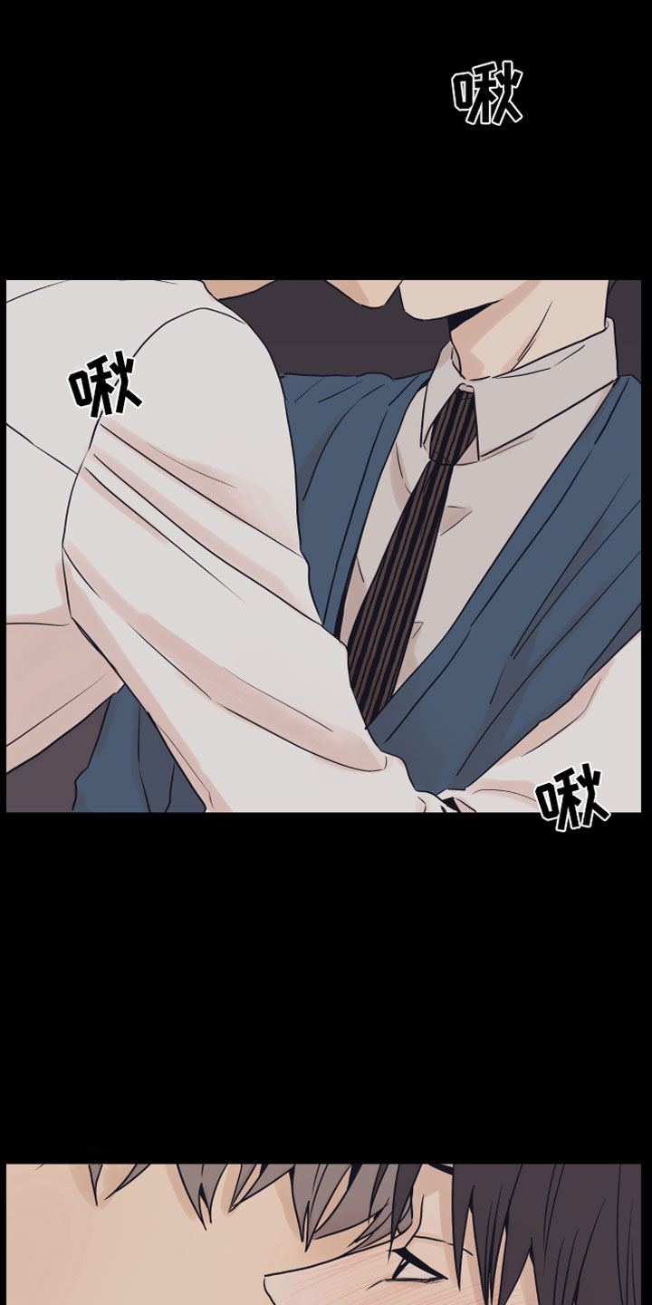 第3章：一起加班0