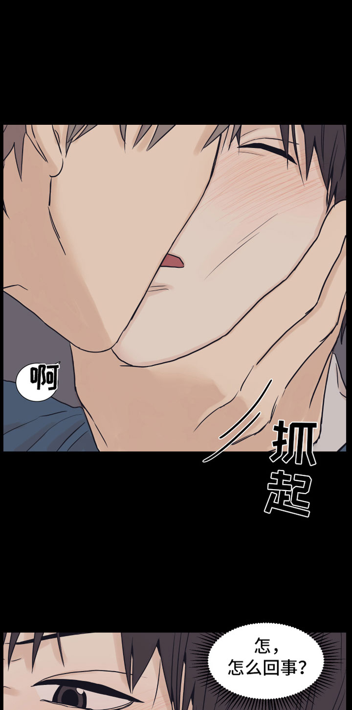 第3章：一起加班3