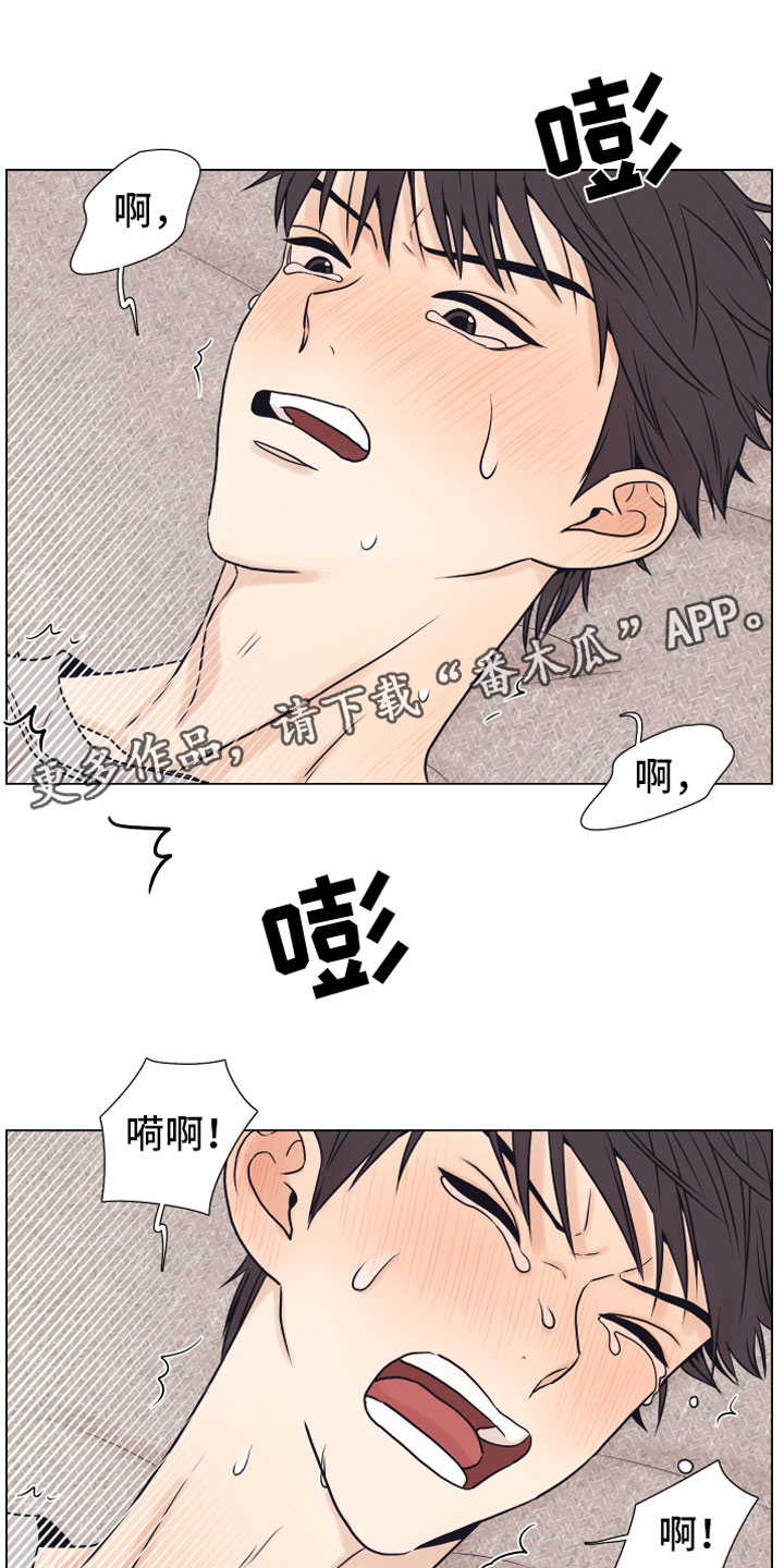 第14章：喜欢你0