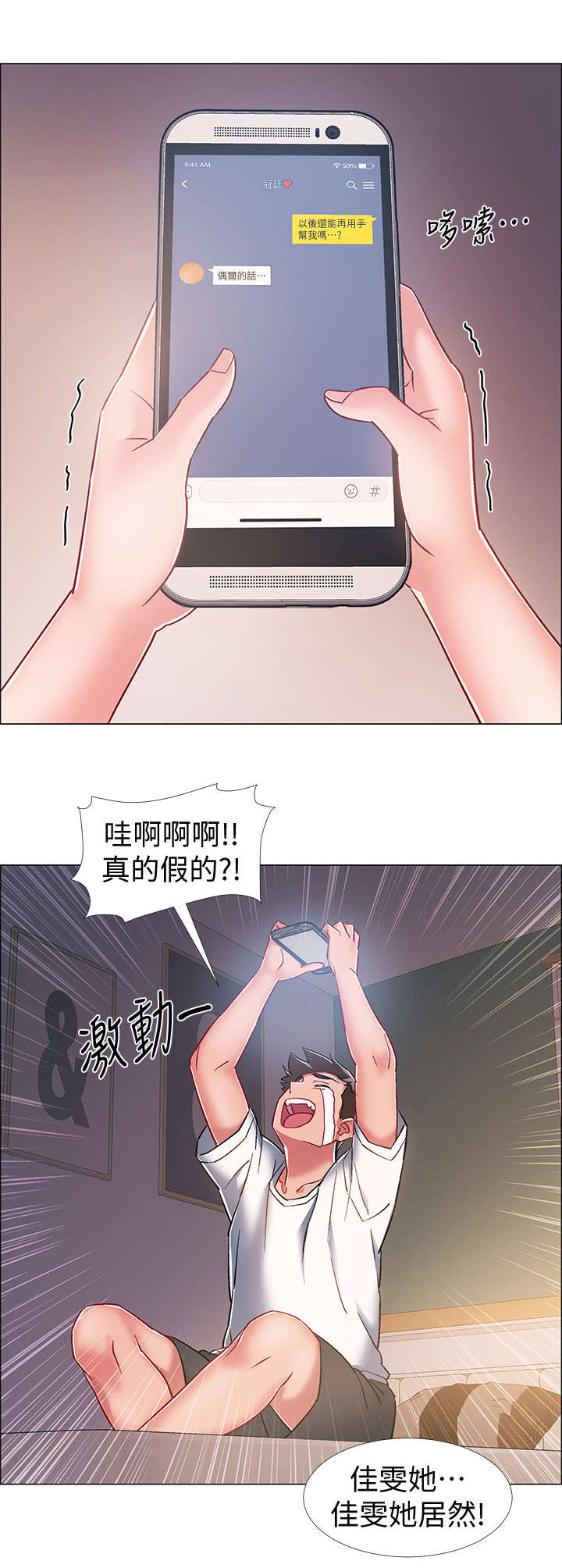 第32章：格斗技0