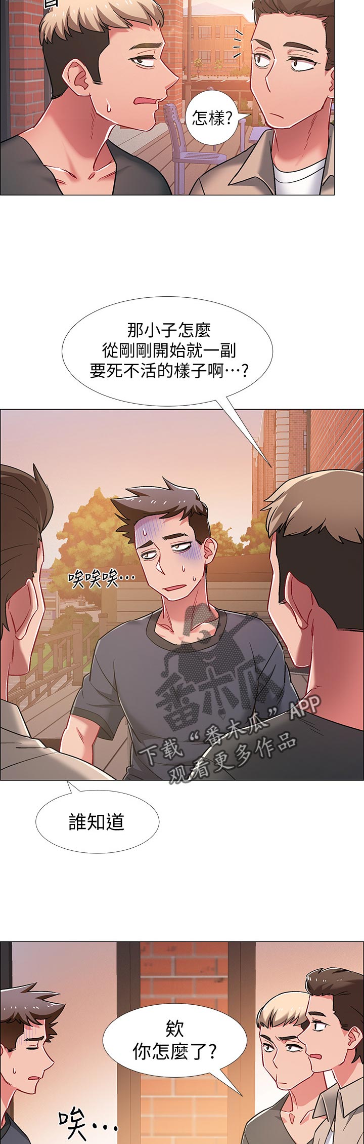 第43章：神秘电话4