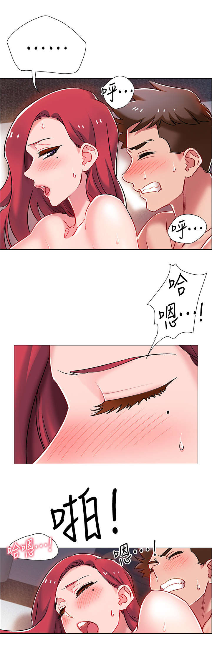 第16章：逐渐熟练3