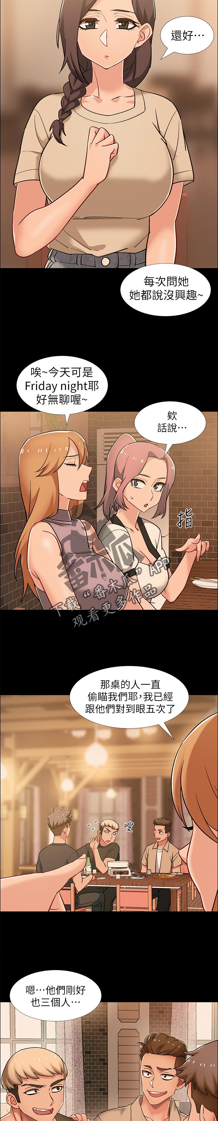 第69章：又不是第一次3