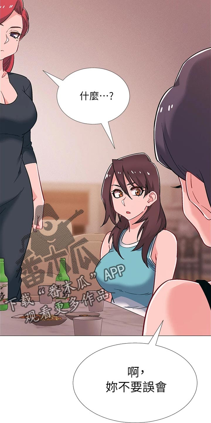 第96章：我喜欢他1