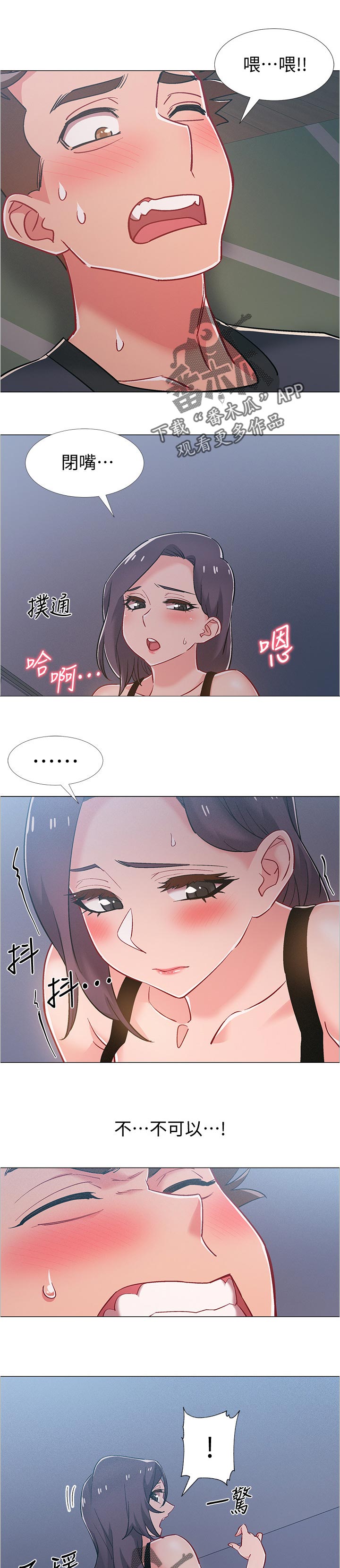 第76章：太夸张了0