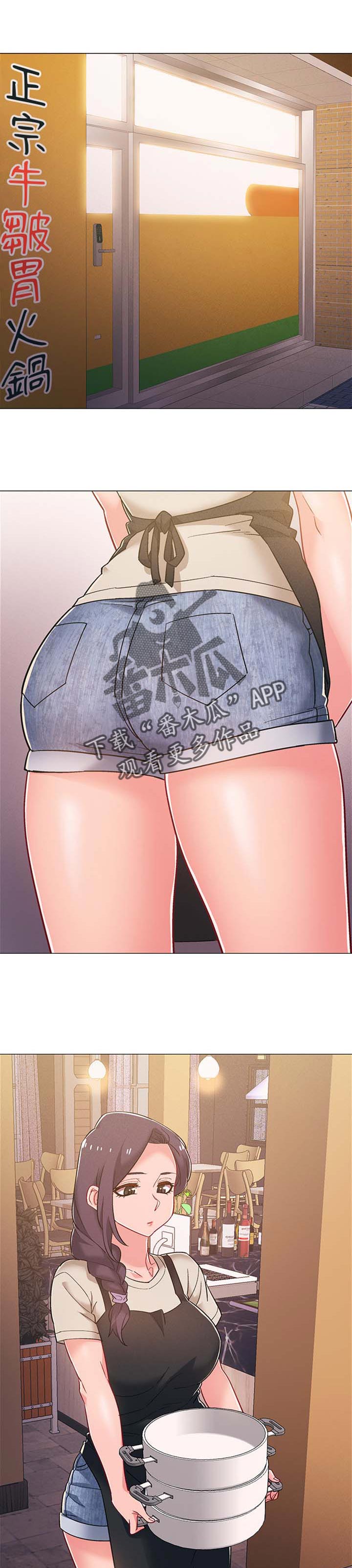 第85章：事故受伤0