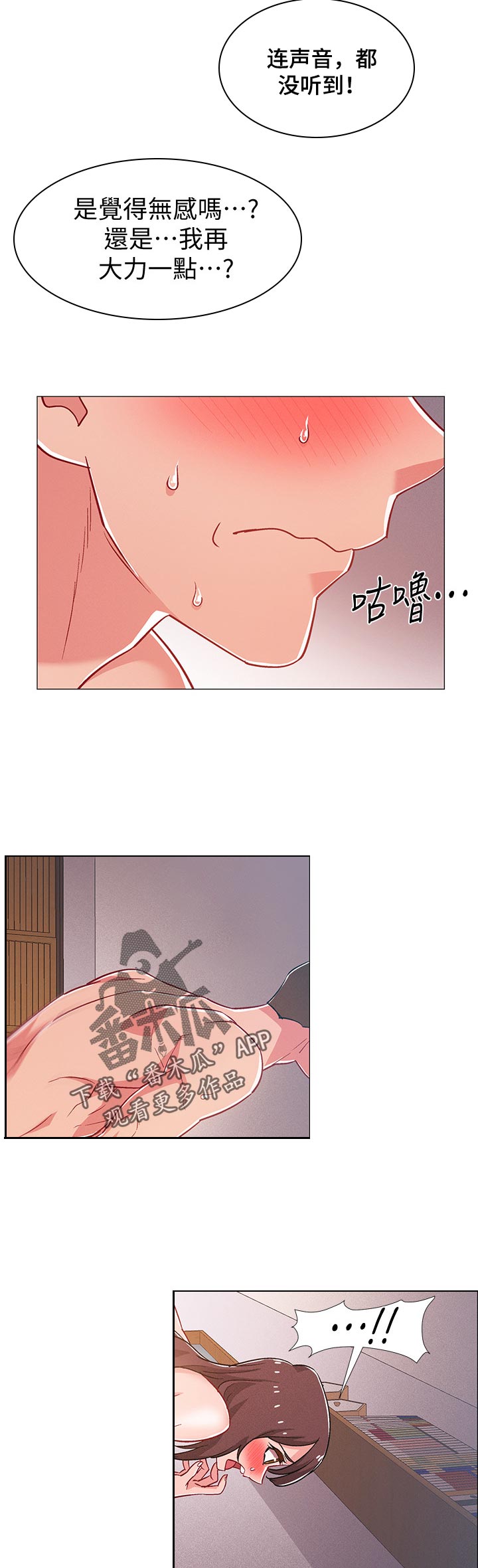 第59章：母亲回家1