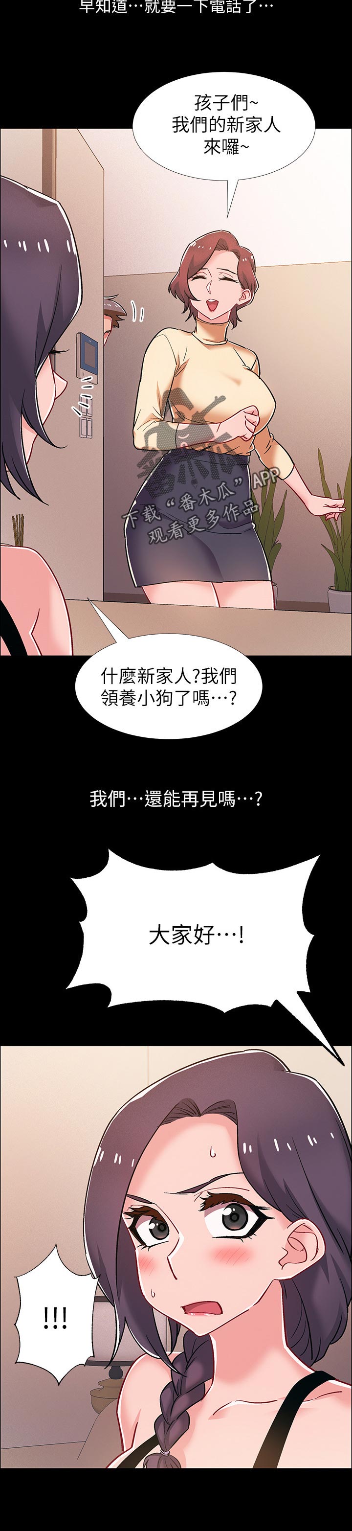 第75章：责任2