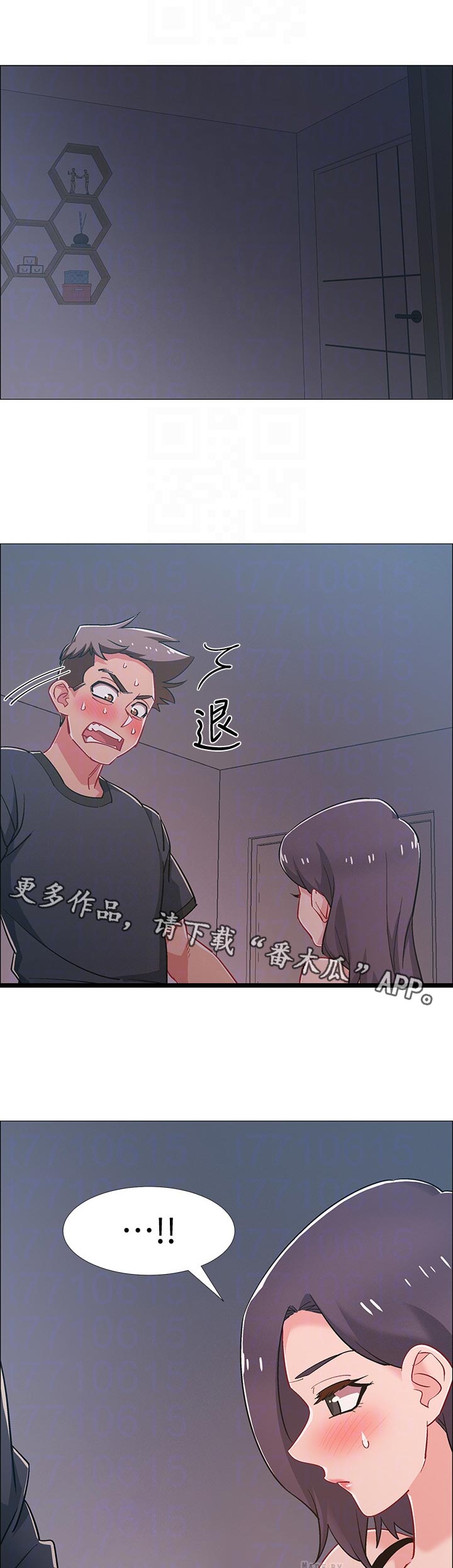 第68章：会出事的0